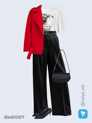 Стильный аутфит номер 1945 с валдберриз 