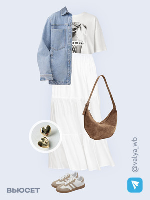 Стильный аутфит номер 1930 с валдберриз 