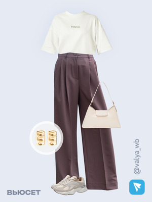 Стильный аутфит номер 1934 с валдберриз 