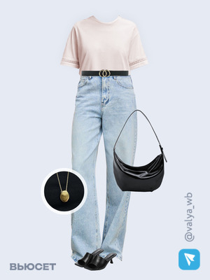 Стильный аутфит номер 1838 с валдберриз 