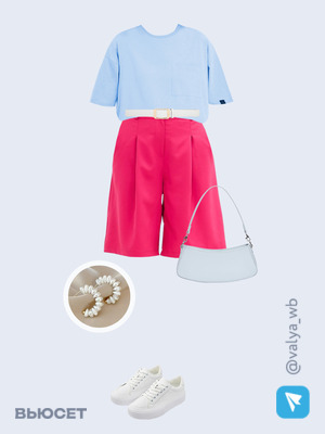 Стильный образ с валдберриз номер 1791