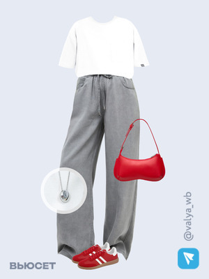 Стильный аутфит номер 1886 с валдберриз 