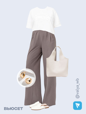 Стильный аутфит номер 1765 с валдберриз с Серьги (артикул 169764039)