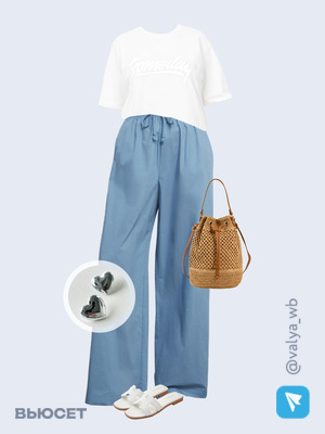 Стильный образ с валдберриз номер 1763