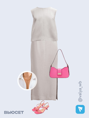 Стильный аутфит номер 1750 с валдберриз с Юбка (артикул 226989514)