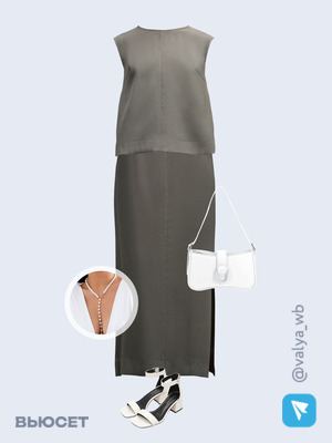 Стильный образ с валдберриз номер 1752