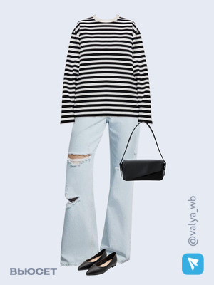 Стильный образ с валдберриз номер 1719