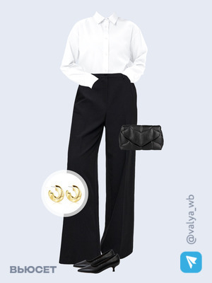 Стильный аутфит номер 1714 с валдберриз 