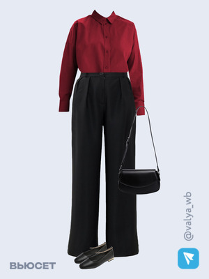 Стильный аутфит номер 1696 с валдберриз 