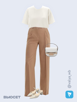 Стильный образ с валдберриз номер 1519