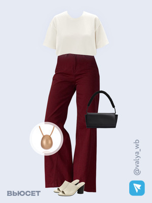 Стильный аутфит номер 1483 с валдберриз с Кулон (артикул 209159415)