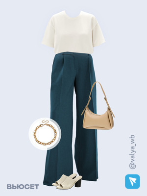 Стильный аутфит номер 1481 с валдберриз с Брюки (артикул 117267009)