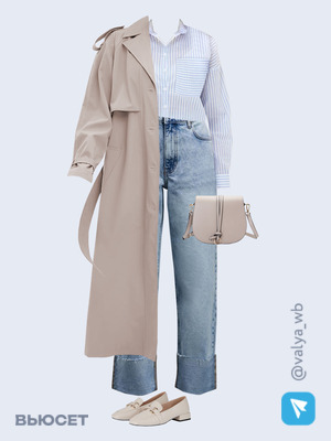 Стильный аутфит номер 1642 с валдберриз с Плащ (артикул 197889030)