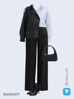 Стильный образ с валдберриз номер 1447