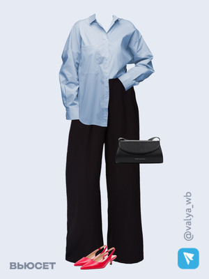 Стильный образ с валдберриз номер 1465