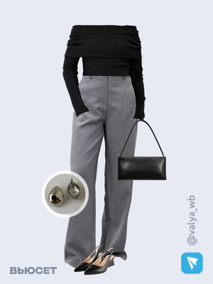 Стильный аутфит номер 1738 с валдберриз с Серьги (артикул 151234561)