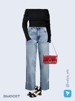 Стильный образ с валдберриз номер 1637