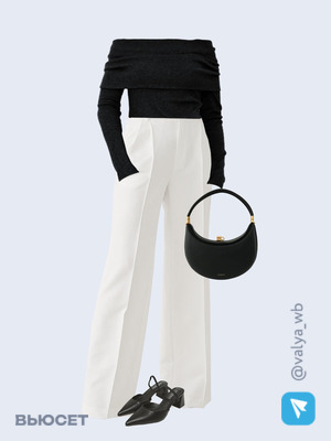 Стильный аутфит номер 1605 с валдберриз 