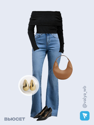 Стильный аутфит номер 1601 с валдберриз с Джинсы (артикул 223918896)