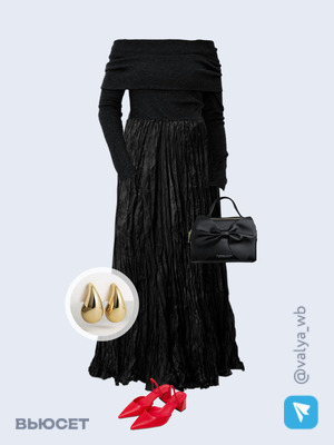 Стильный образ с валдберриз номер 1477