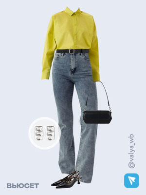 Стильный образ с валдберриз номер 1780