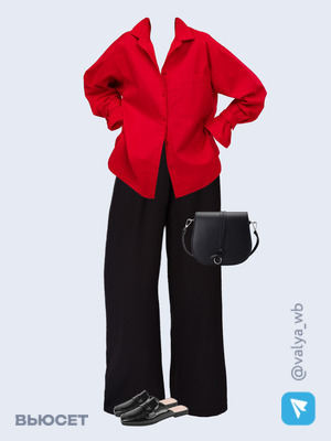 Стильный аутфит номер 1467 с валдберриз с Сумка (артикул 165287646)