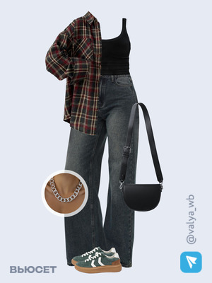 Стильный образ с валдберриз номер 2083