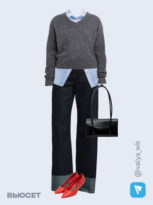 Стильный аутфит номер 2012 с валдберриз 