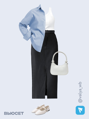 Стильный образ с валдберриз номер 1991