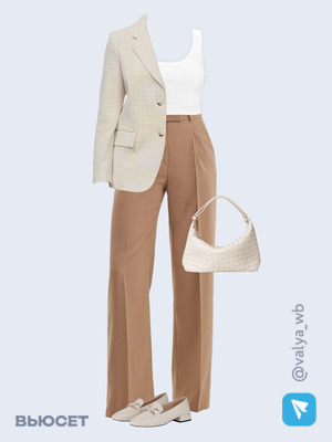 Стильный аутфит номер 1672 с валдберриз с Топ (артикул 216539757)