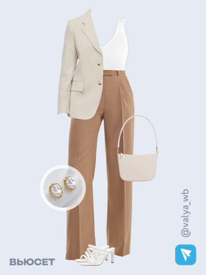 Стильный аутфит номер 1771 с валдберриз с Топ (артикул 196312713)