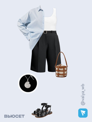 Стильный образ с валдберриз номер 1792