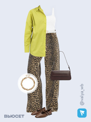 Стильный образ с валдберриз номер 1821