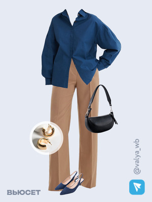 Стильный аутфит номер 1919 с валдберриз 