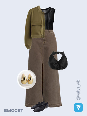 Стильный аутфит номер 1737 с валдберриз 