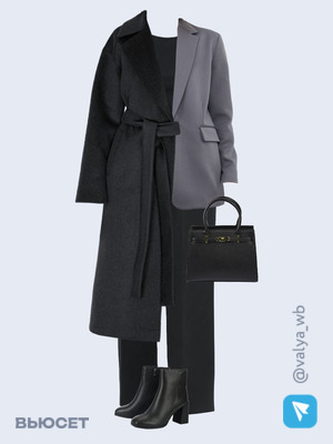 Стильный образ с валдберриз номер 1309