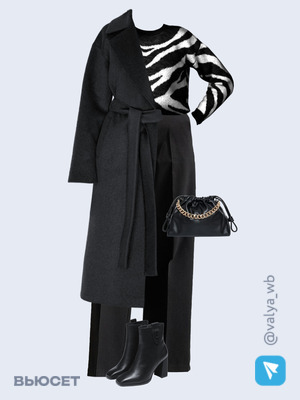 Стильный образ с валдберриз номер 1308