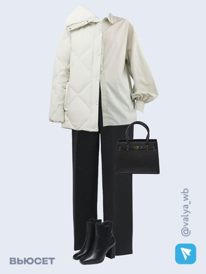 Стильный образ с валдберриз номер 1310