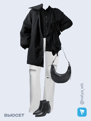 Стильный образ с валдберриз номер 1312