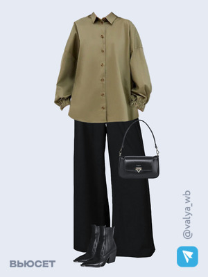 Стильный образ с валдберриз номер 1316