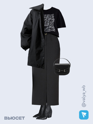 Стильный аутфит номер 1330 с валдберриз с Футболка (артикул 200726826)