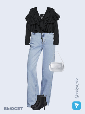 Стильный образ с валдберриз номер 1320