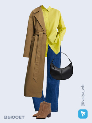 Стильный аутфит номер 1358 с валдберриз с Плащ (артикул 208713257)