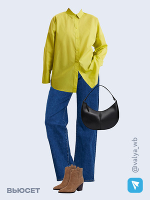 Стильный образ с валдберриз номер 1360