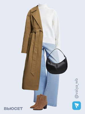 Стильный аутфит номер 1373 с валдберриз с Плащ (артикул 208713257)