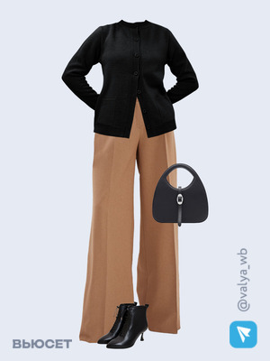 Стильный образ с валдберриз номер 1366