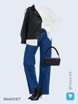 Стильный образ с валдберриз номер 1368