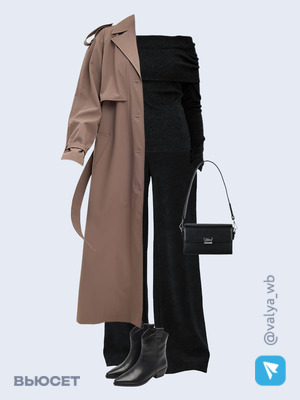 Стильный аутфит номер 1387 с валдберриз 