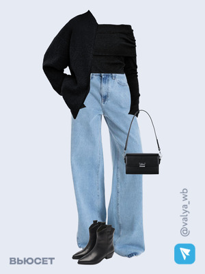 Стильный образ с валдберриз номер 1392