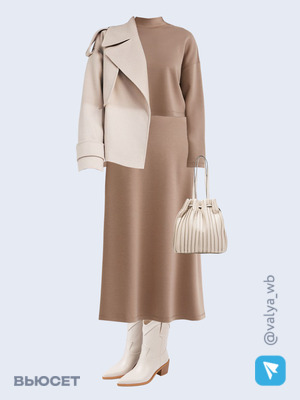 Стильный образ с валдберриз номер 2013